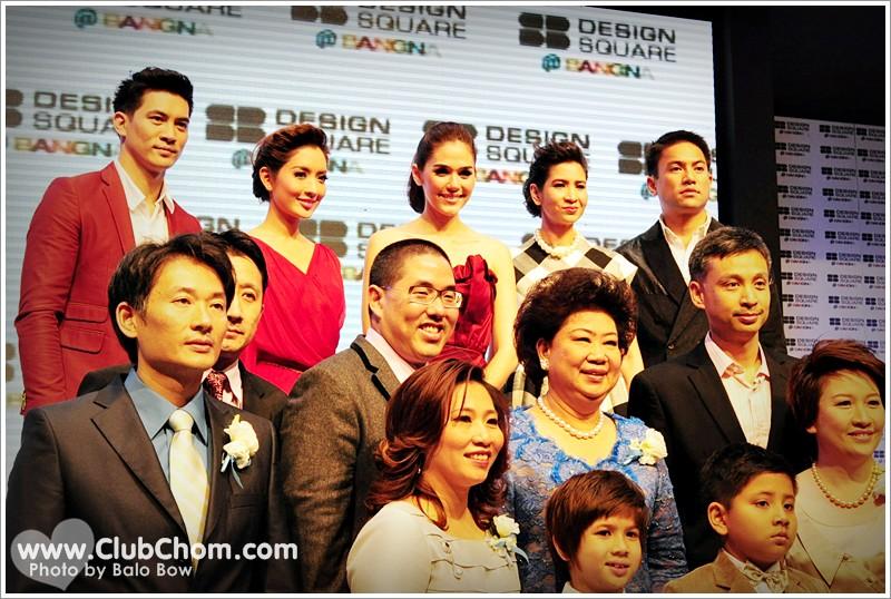 เคน แอฟ ชมพู่ อารยา ในงานSB Design Square