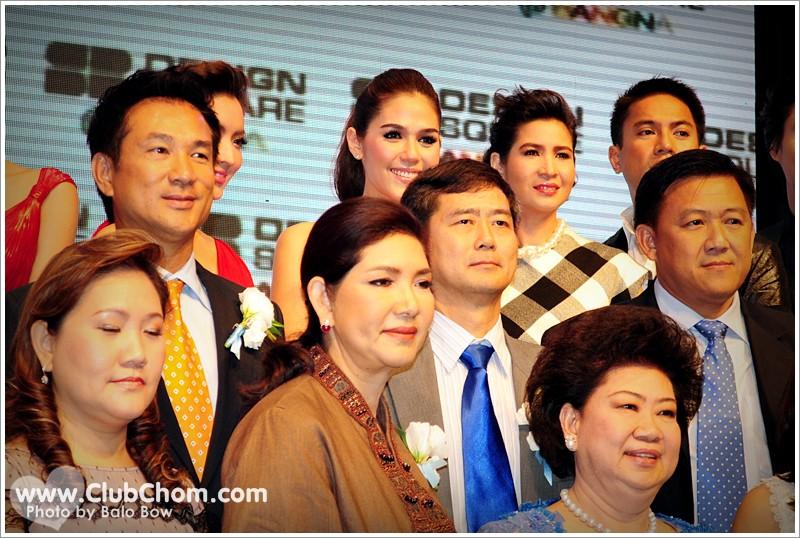 เคน แอฟ ชมพู่ อารยา ในงานSB Design Square