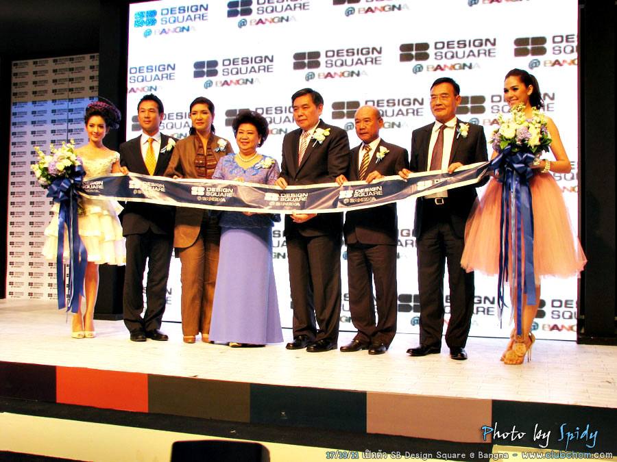 ชมพู่ อารยา ในงานเปิดตัวเฟอร์นิเจอร์SB Design Square