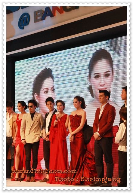 ชมพู่ อารยา ในงานเปิดตัวเฟอร์นิเจอร์SB Design Square
