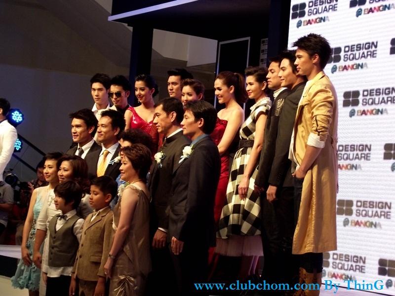 ชมพู่ อารยา ในงานเปิดตัวเฟอร์นิเจอร์SB Design Square