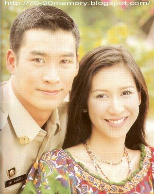 เกมกามเทพ