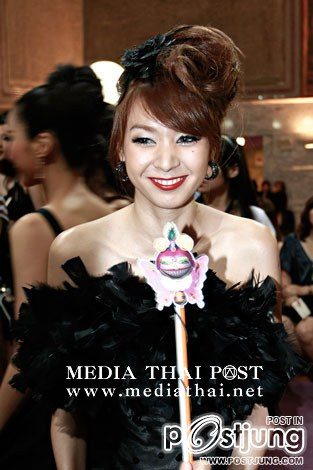 โฟร์