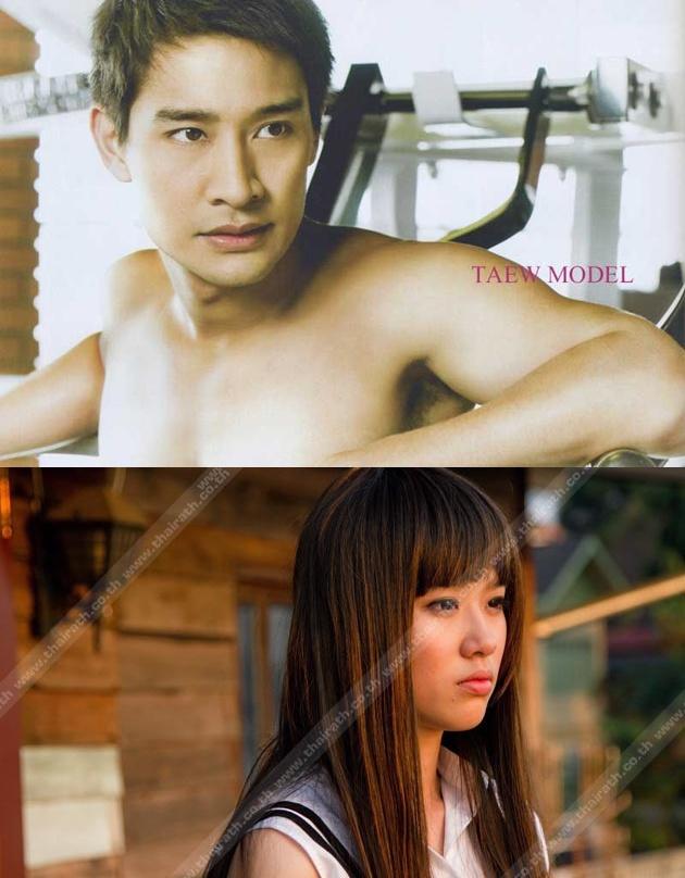 แก้ว - ป้อง