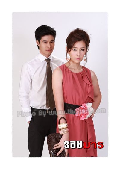 "รอยมาร"ต่อคิวจาก"ตะวันเดือด"....ศุกร์นี้น่ะค่ะ