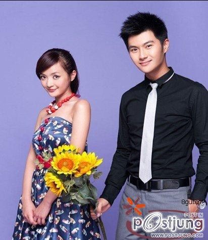 Ai Qing You Dian Lan 爱情有点蓝