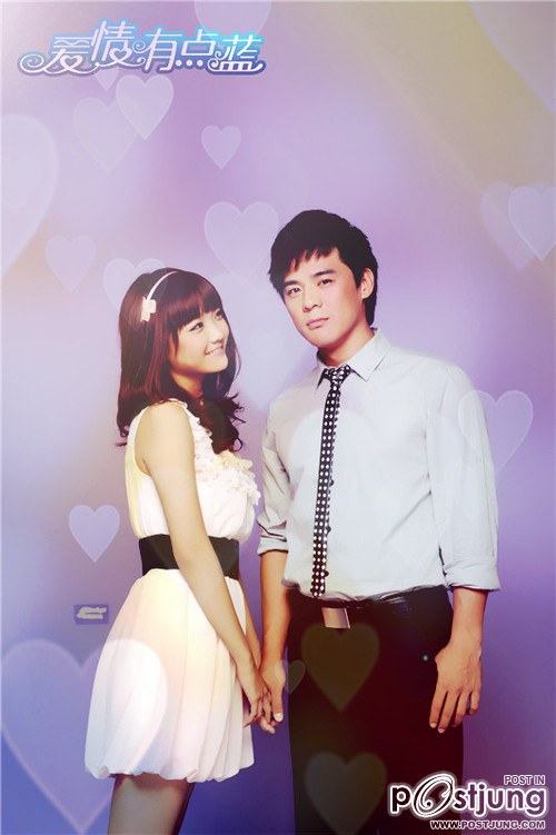 Ai Qing You Dian Lan 爱情有点蓝