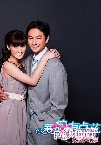 Ai Qing You Dian Lan 爱情有点蓝