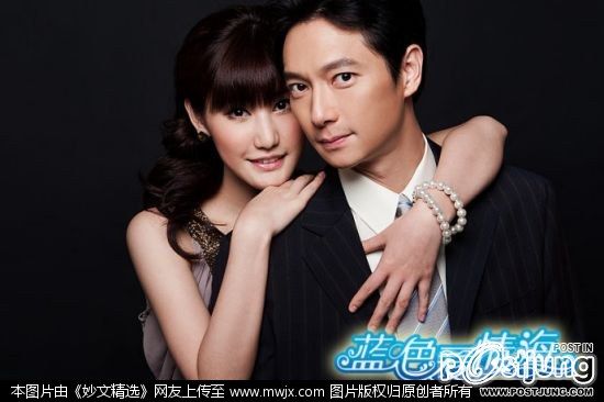 Ai Qing You Dian Lan 爱情有点蓝