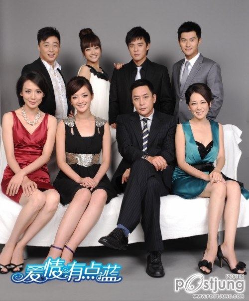 Ai Qing You Dian Lan 爱情有点蓝