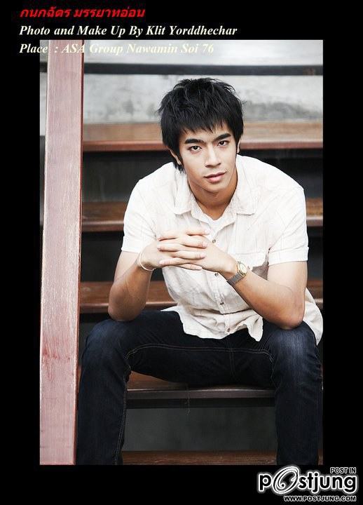 ใต้ฝุ่น KPN