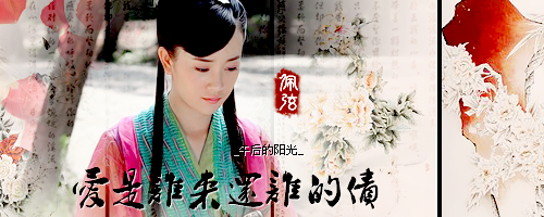 天涯明月刀 / Tian Ya Ming Yue Dao