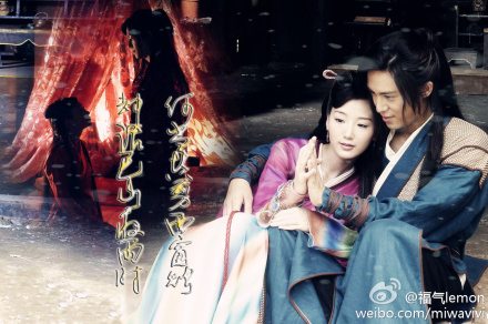 天涯明月刀 / Tian Ya Ming Yue Dao
