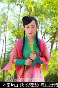 天涯明月刀 / Tian Ya Ming Yue Dao