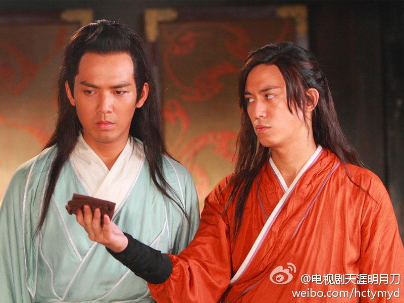 天涯明月刀 / Tian Ya Ming Yue Dao