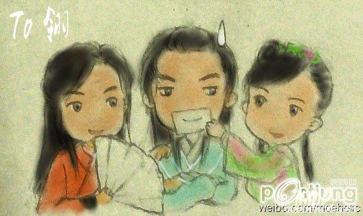 天涯明月刀 / Tian Ya Ming Yue Dao