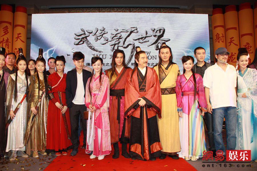 天涯明月刀 / Tian Ya Ming Yue Dao