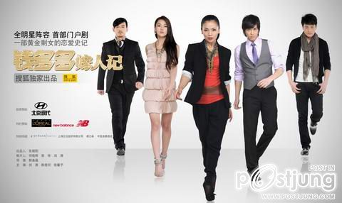 钱多多嫁人记 / Qian Duo Duo Jia Ren Ji