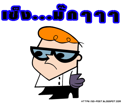 เบื่ออีพวกขโมยโพสคนอื่นแล้วไม่ให้เครดิตตต...