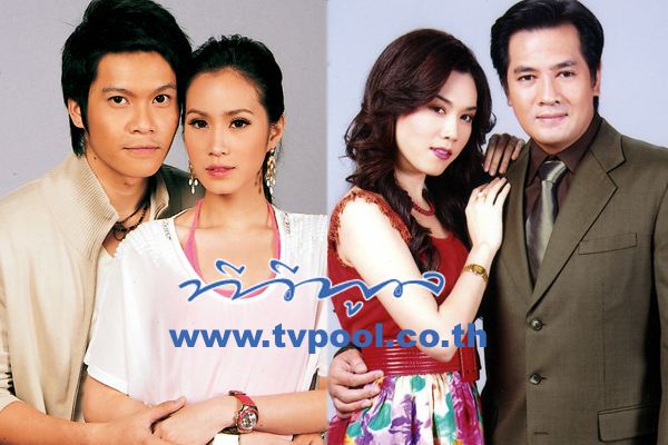 หีบหลอนซ่อนวิญญาณ