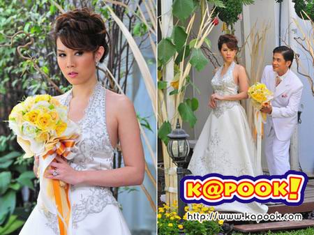 เสน่หาเงินตรา
