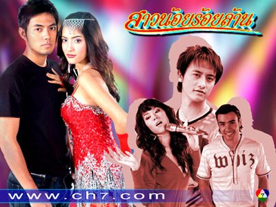 สาวน้อยร้อยล้าน