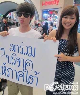 ยังจำเด็กคนนนี้กันได้หรือป่าว "น้องกัน อรรถพันธ์ พูลสวัสดิ์"