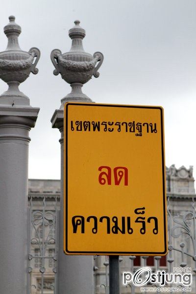 รวมภาพแห่งความประทับใจ "พระที่นั่งอนันตสมาคม"
