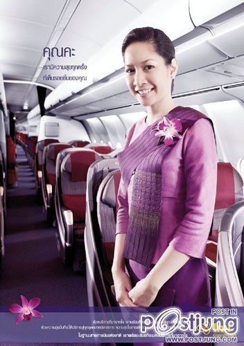 การบินไทยคว้าที่ 5 สายการบินดีที่สุดในโลก 2011