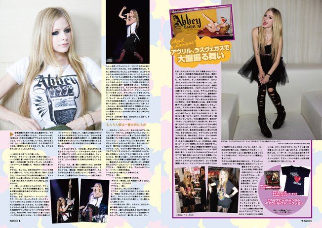 Avril Lavigne ขึ้นปกนิตยสาร InRock ของญี่ปุ่น ฉบับเดือนตุลาคม 2011