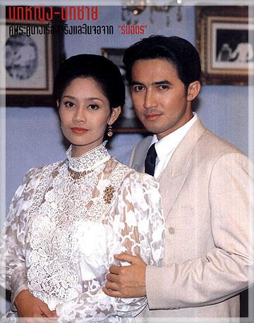 ร่มฉัตร