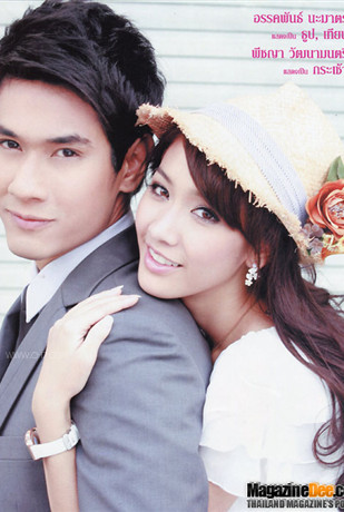 "อ๋อม - มิน" รับบท"ชายกลาง - พจมาน"ใน"บ้านทรายทอง"เวอร์ชั่นใหม่
