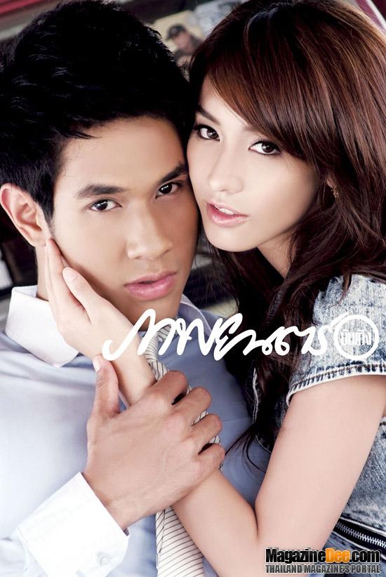 "อ๋อม - มิน" รับบท"ชายกลาง - พจมาน"ใน"บ้านทรายทอง"เวอร์ชั่นใหม่