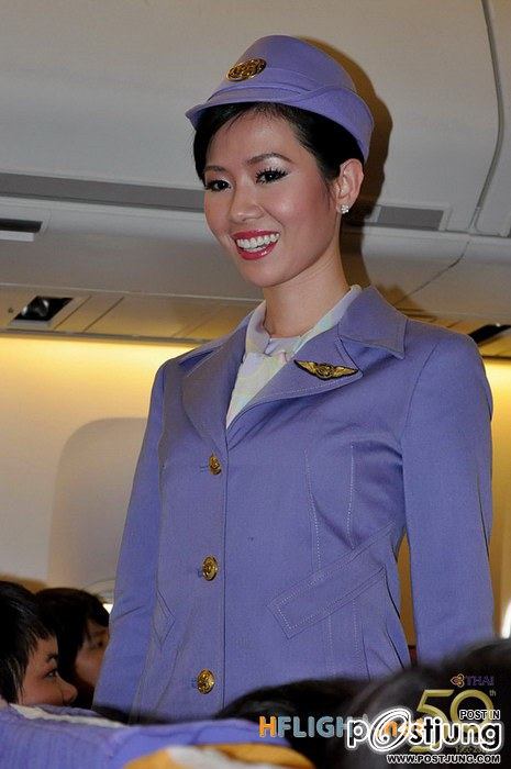 ชุดพนักงานสายการบินไทย 1 ใน 3 airline customer service ที่สวยที่สุดในโลก