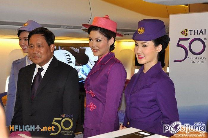 ชุดพนักงานสายการบินไทย 1 ใน 3 airline customer service ที่สวยที่สุดในโลก
