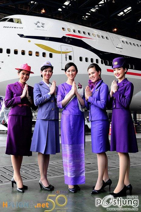 ชุดพนักงานสายการบินไทย 1 ใน 3 airline customer service ที่สวยที่สุดในโลก