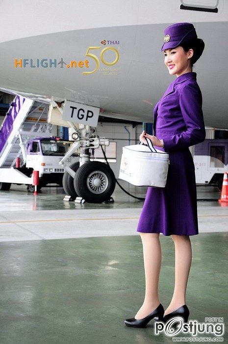 ชุดพนักงานสายการบินไทย 1 ใน 3 airline customer service ที่สวยที่สุดในโลก