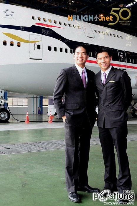 ชุดพนักงานสายการบินไทย 1 ใน 3 airline customer service ที่สวยที่สุดในโลก