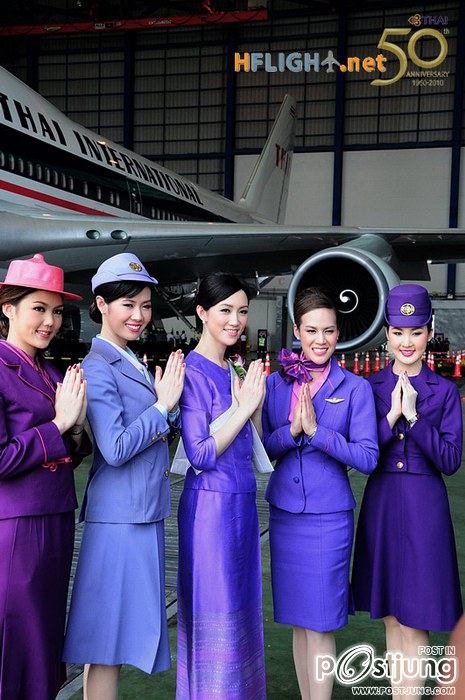ชุดพนักงานสายการบินไทย 1 ใน 3 airline customer service ที่สวยที่สุดในโลก