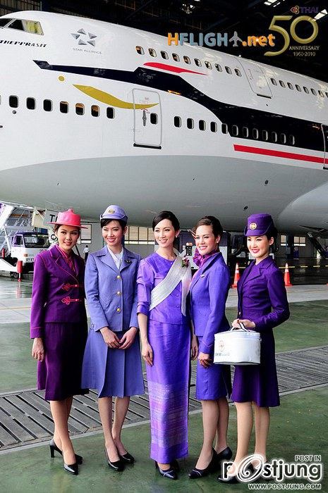 ชุดพนักงานสายการบินไทย 1 ใน 3 airline customer service ที่สวยที่สุดในโลก
