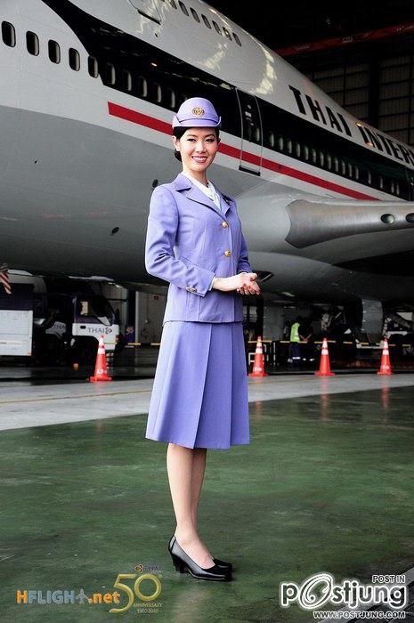 ชุดพนักงานสายการบินไทย 1 ใน 3 airline customer service ที่สวยที่สุดในโลก