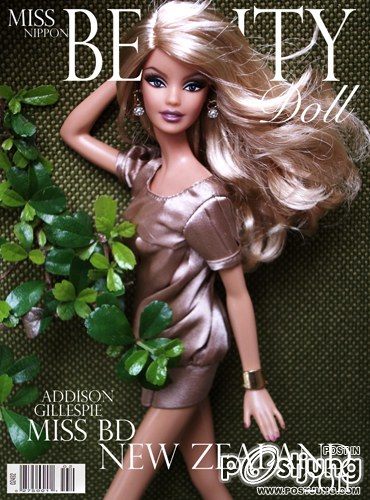 TOP15 MISS BEAUTY DOLL 2011 FASHION COVER