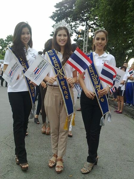งานต่อต้านคอรัปชั่น
