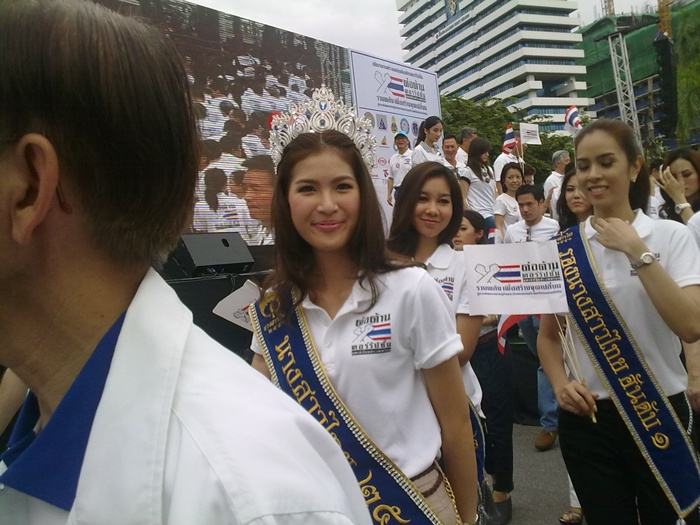 งานต่อต้านคอรัปชั่น