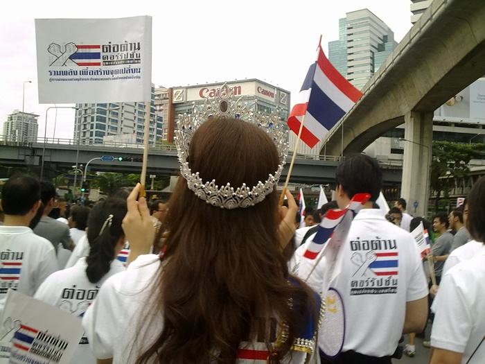 งานต่อต้านคอรัปชั่น