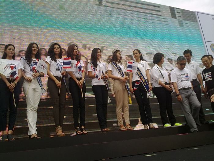 งานต่อต้านคอรัปชั่น