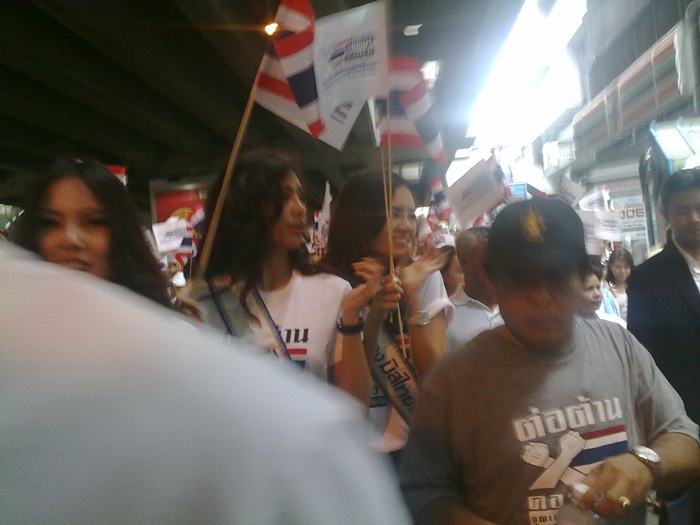 งานต่อต้านคอรัปชั่น