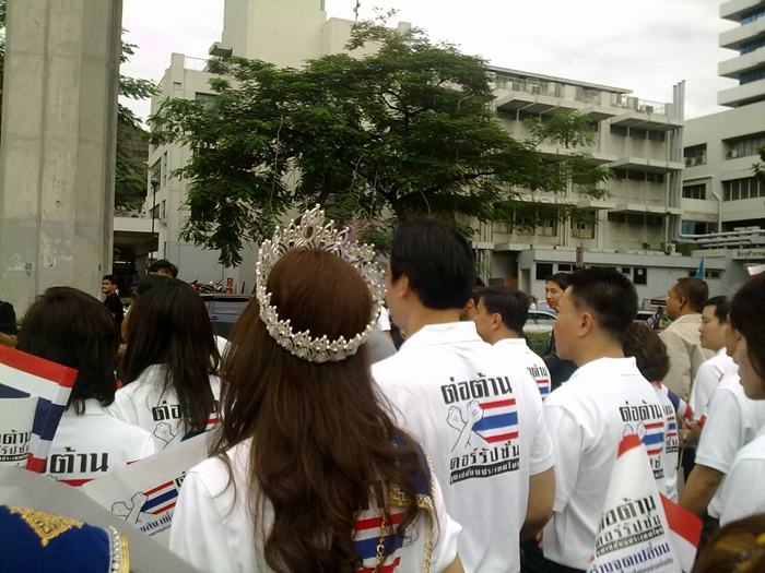 งานต่อต้านคอรัปชั่น