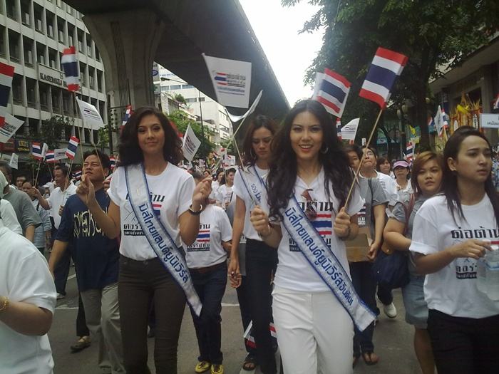 งานต่อต้านคอรัปชั่น