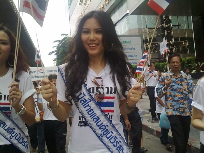 งานต่อต้านคอรัปชั่น